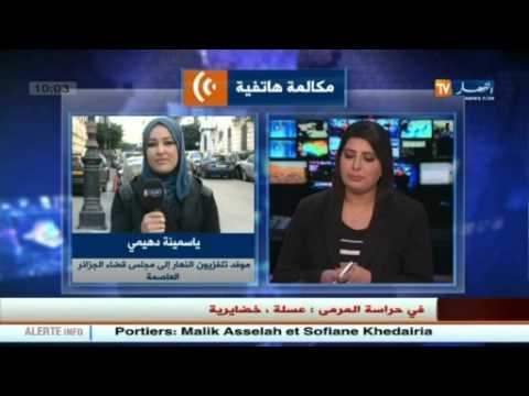محكمة جنايات الجزائر تحيل الكلمة الأخيرة للمتهمين في قضية سوناطراك 1