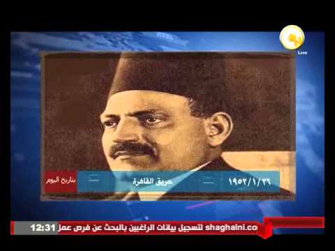 بالفيديو حريق القاهرة
