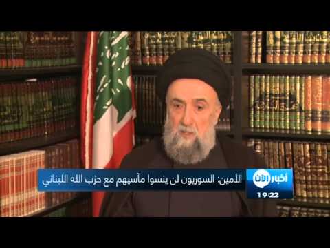 الأمين يؤكد أن السوريين لن ينسوا مآسيهم مع حزب الله اللبناني