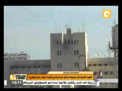 شاهد القوات الأمنية تصد هجومًا لداعش في الرمادي