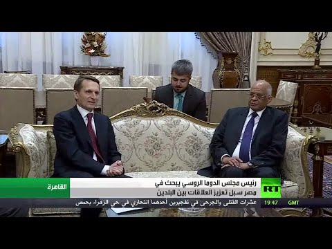 شاهد محادثات مصرية روسية في القاهرة