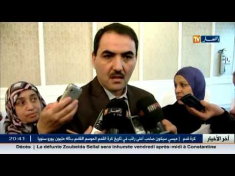 الإنسداد أزمة في التوظيف الاقتصادي للبلدية