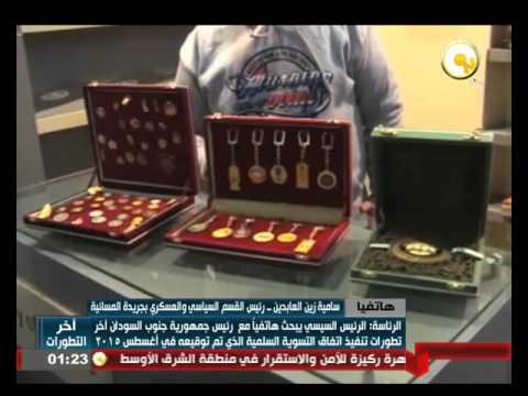 القوات المسلحة تمد معرض الكتاب بالمطبوعات والإصدارات التاريخية والعسكرية