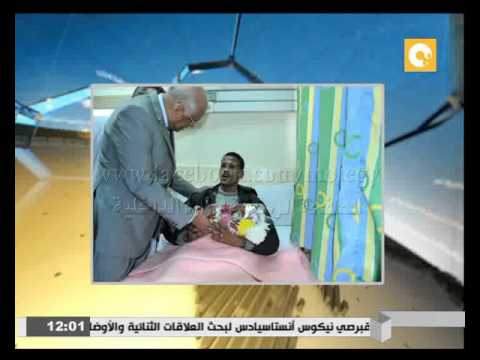 رئيس مجلس النواب يزور رجال الشرطة المصابين بمستشفى الشرطة