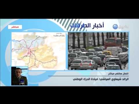 بالفيديوتعرف على حال الطرق في الجزائر