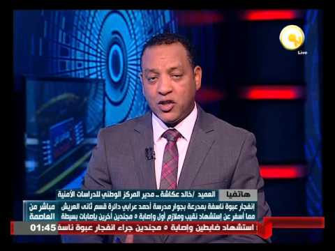 مقتل ضابطين وإصابة 5 مجندين في انفجار عبوة ناسفة في العريش
