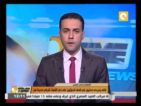 قتلى وجرحى مدنيون في قصف للحوثيين على حي الثعبات شرقي مدينة تعز