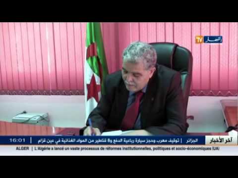 شاهد تعيين ميلود شرفي عضوًا في مجلس الأمة
