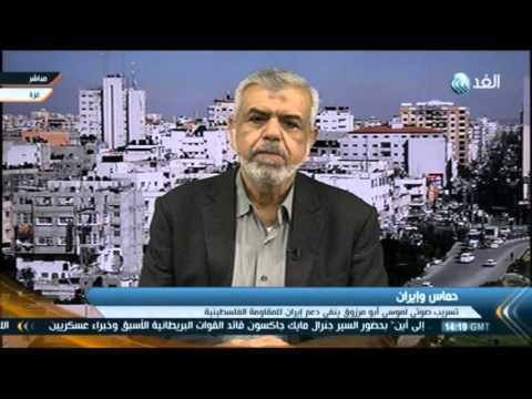 شاهد تسريب أبو مرزوق يعكر صفو العلاقات الإيرانية مع حماس