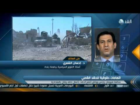 تقرير رايتس ووتش حول الحشد الشعبي محل شك داخل العراق