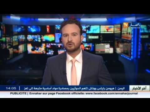 توقيف 9 مهاجرين غير شرعيين من جنسية مغربية