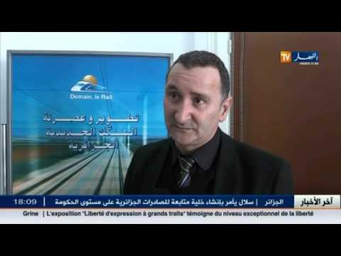 شاهد الحجز الإلكتروني يقتحم مجال النقل