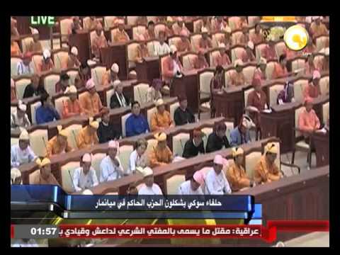 حلفاء سوكي يشكلون الحزب الحاكم في ميانمار