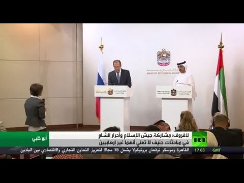 شاهد موسكو تنفي اعترافها بجيش الإسلام وأحرار الشام