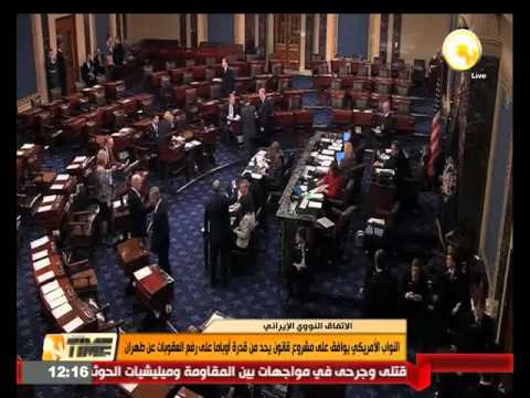الموافقة على مشروع قانون يحد من قدرة أوباما على رفع العقوبات عن طهران