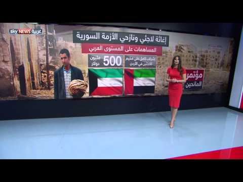 أهداف ومعطيات مؤتمر لندن بشأن سورية