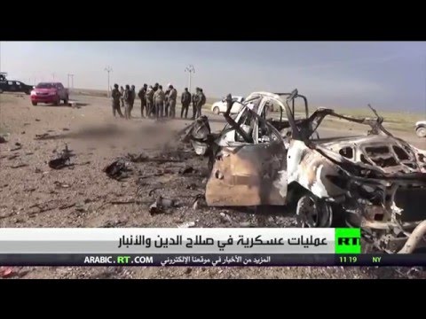 القوات العراقية تشتبك مع داعش فـي صلاح الدين وتتقدم شرق الرمادي
