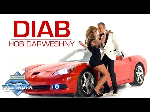 دياب pitbull الشرق في أحدث كليباته حب دروشني