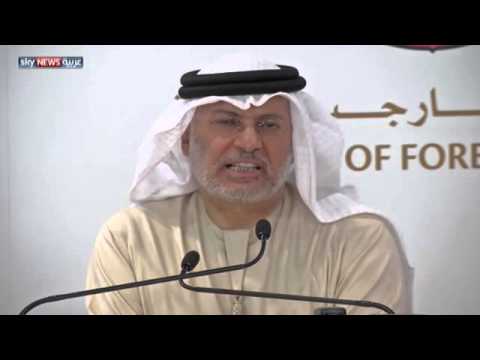 الإمارات تشدد على دعمها لمسار التحالف ضد داعش