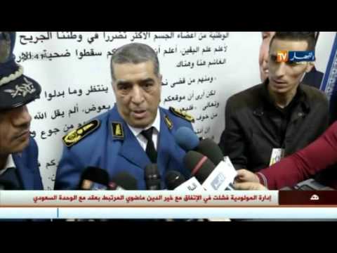 شاهد تزايد في نسب الجرائم الإلكترونية في الجزائر