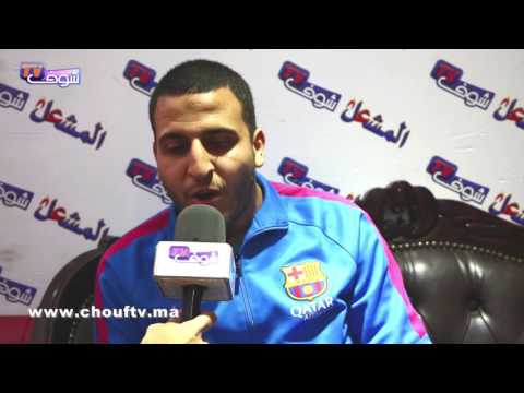 شاهد أروع تقليد لعبد الحق الشراط