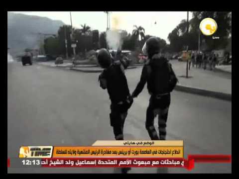 شاهد اندلاع احتجاجات في العاصمة بورت أو برينس