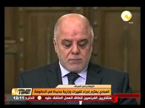 العبادي يعتزم إجراء تغييرات وزارية جديدة في الحكومة