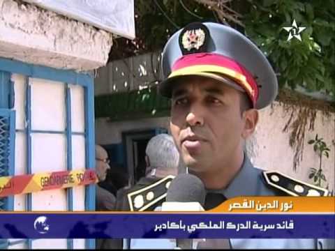 شاهد تشخيص جريمة قتل