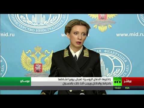 شاهد زاخاروفا يرى أن التصعيد العسكري لحلف الناتو غير مفهوم