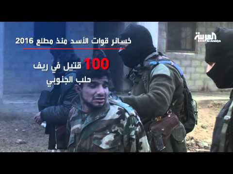 التقدم السريع للنظام كله خسائر بشرية ومادية
