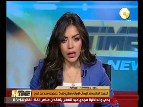 شاهد الحملة العالمية ضد التطرف الإيراني تنظم وقفات احتجاجية
