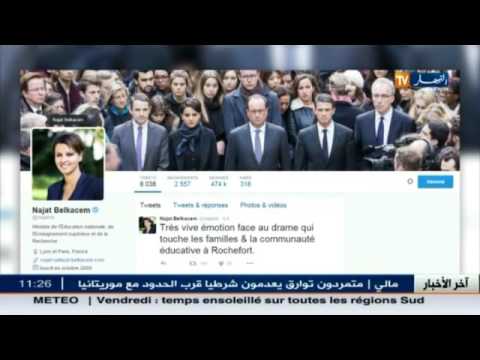 حادث مرور في فرنسا يثير حالة إستنفار في حكومة فالس