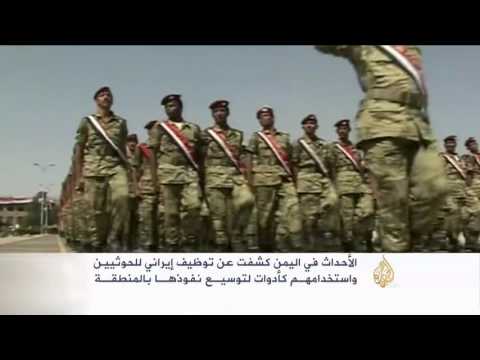شاهد عاصفة الحزم تجهض أحلام الحوثيين
