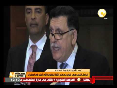 البرلمان الليبي يصوت على منح الثقة للحكومة التي أعلنت في الصخيرات