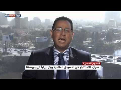 شاهد مصر تعتزم طرح عدة مؤسسات عامة للاكتتاب
