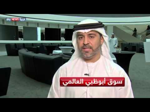 محاكم السوق في ورشة عمل في أبوظبي