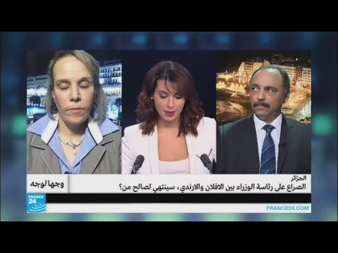 شاهد رئاسة الوزراء في الجزائر ستنتهي لصالح من