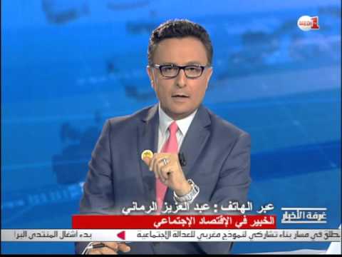 هل تمكنت السياسات من تحقيق الحد الأدنى من العدالة الاجتماعية