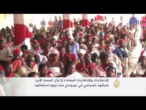 شاهد الانقلابات السمة الأبرز للمشهد السياسي في بوروندي