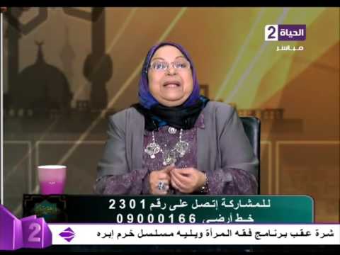 شاهد سعاد صالح تشرح كيف تعدل بين الأشخاص في الوظائف