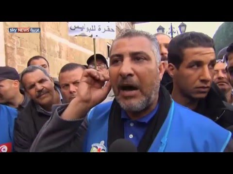 تونس احتجاجات الأمن تطرق باب الحكومة