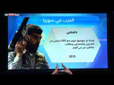 حمص يوميات النزوح والدمار