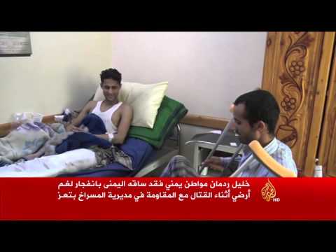  شاهد خليل ردمان حسن جريح يمني