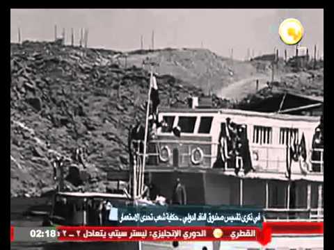 شاهد بالفيديو حكاية شعب تحدى الاستعمار