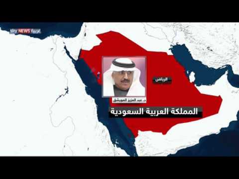 العويشق الدول الخليجية ستلاحق من يتعاون مع حزب الله