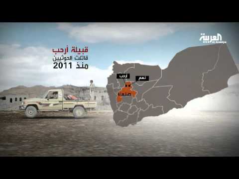 رفض قبلي يمني دعوات الحوثيين للنفير