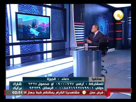 شاهدة عيان تروي حادث وفاة مسن على سلم مقر التأمين الصحي