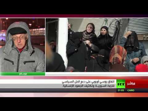 بالفيديو دعم الحل السياسي في سورية