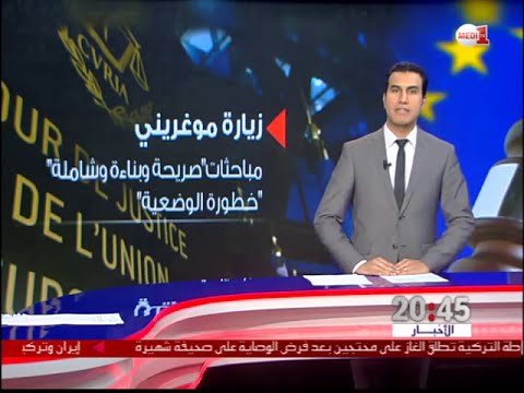 كيف كان موقف موغرني فيما يتعلق بقرار المحكمة بخصوص الاتفاق الفلاحي