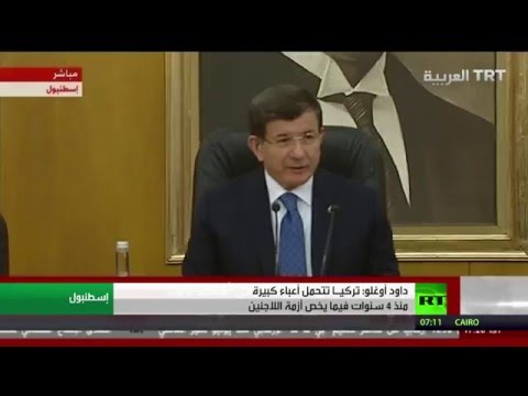 أوغلوا يؤكد أن تركيـا تتحمل أعباء كبيرة منذ 4 أعوام